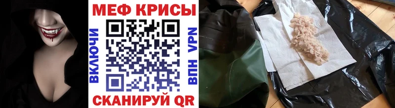 Купить наркотик аптеки Борзя Альфа ПВП Кокаин ГАШИШ Канабис