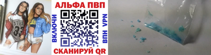 купить наркоту  Борзя  A PVP СК 