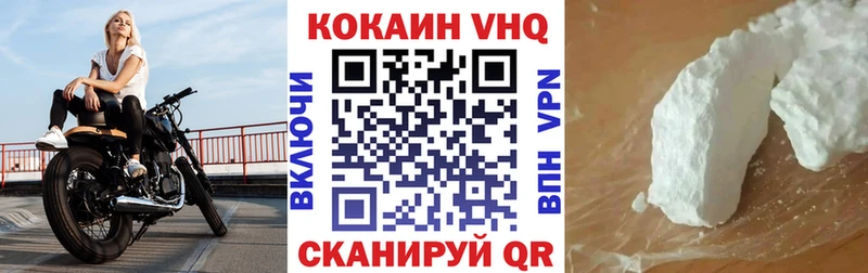 КОКАИН 98%  Борзя 