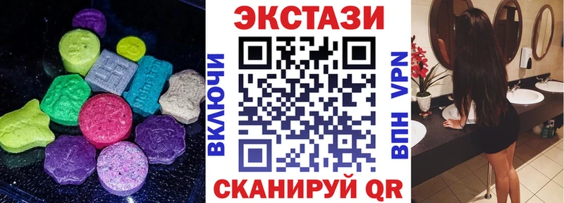 ЭКСТАЗИ louis Vuitton  Борзя 
