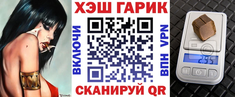 ГАШ ice o lator где купить наркотик Борзя