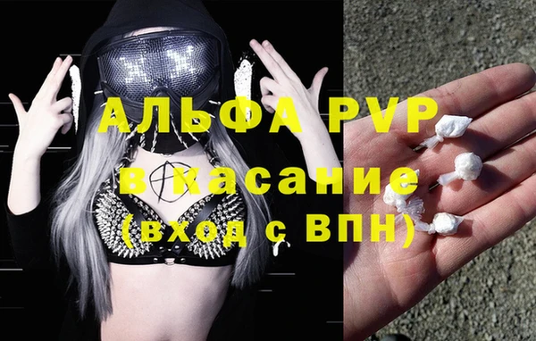 мефедрон VHQ Снежногорск