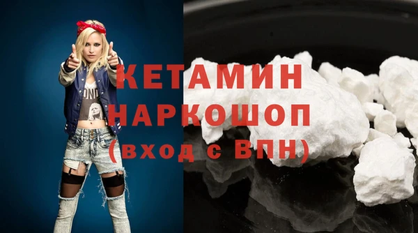 соль курить ск Беломорск