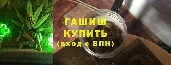 герыч Богородск