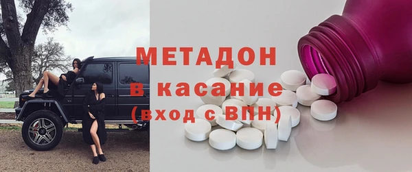 герыч Богородск