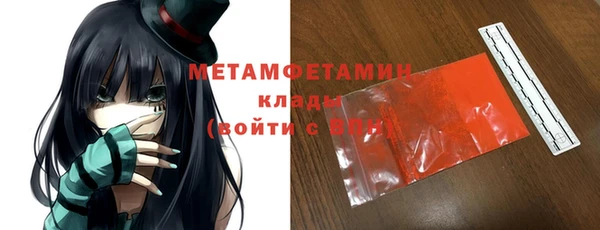таблы Богородицк