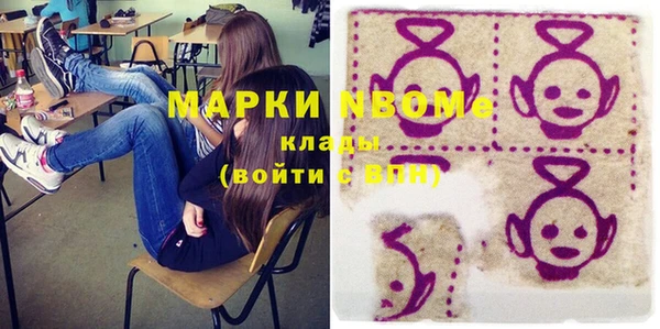 герыч Богородск
