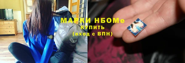 соль курить ск Беломорск