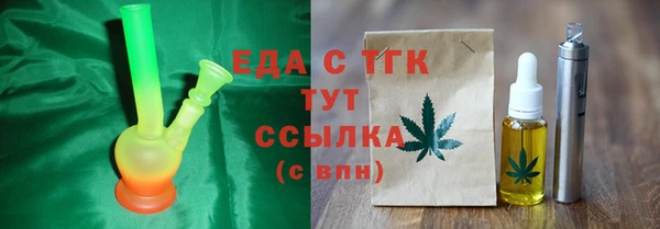 соль курить ск Беломорск