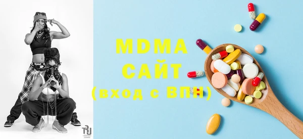 mdma Белокуриха