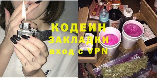 соль курить ск Беломорск