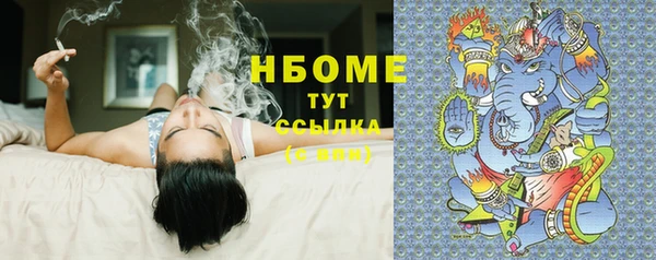 соль курить ск Беломорск