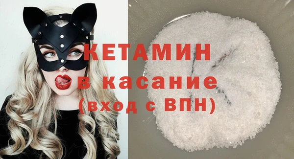 таблы Богородицк