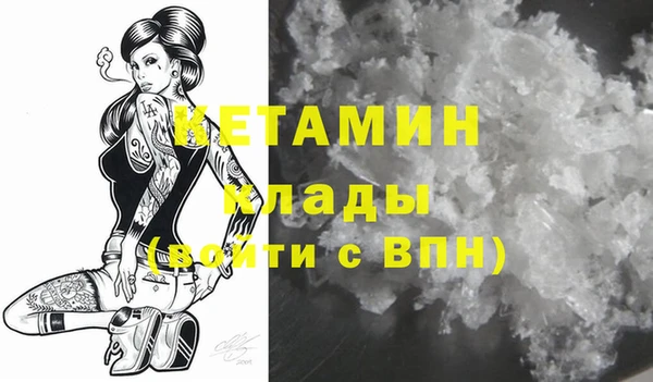 таблы Богородицк