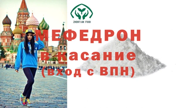 герыч Богородск
