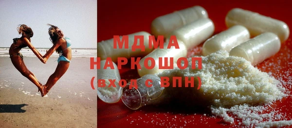 таблы Богородицк