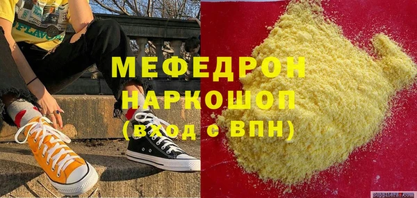 метамфетамин Снежинск