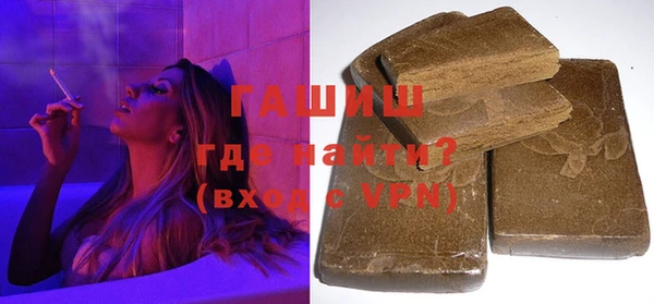 герыч Богородск
