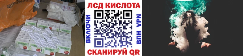 Лсд 25 экстази кислота  наркошоп  Борзя 