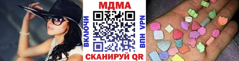 МДМА молли  Борзя 