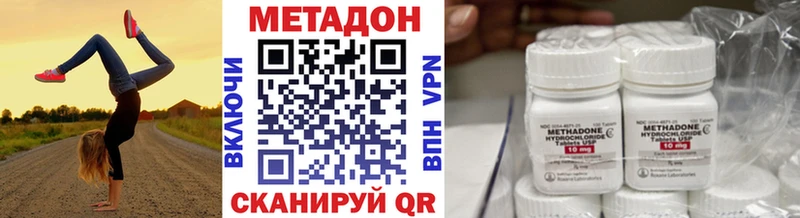 закладки  Борзя  МЕТАДОН мёд 