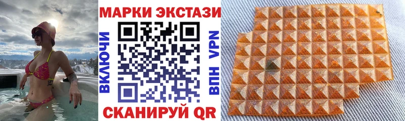 купить наркотики сайты  Борзя  Марки N-bome 1500мкг 
