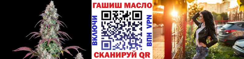 MEGA сайт  как найти закладки  Борзя  Дистиллят ТГК THC oil 