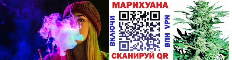 Марихуана конопля  наркошоп  Борзя 